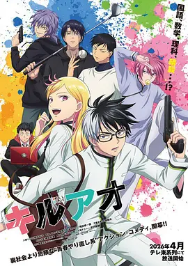 夜航西飞的信使 漫漫漫画免费版在线看