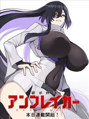 铁皮心脏的夏天 漫画在线看