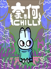 春日站台 青春治愈完结漫画