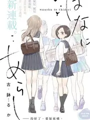 完结作品复看率数据观察